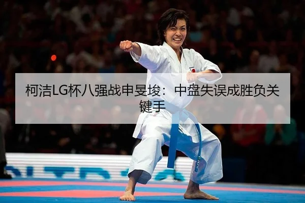 ke-jie-bei-ba-qiang-zhan-shen-min-jun-zhong-pan-shi-wu-cheng-sheng-fu-guan-jian-shou-2-871.jpg